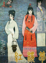 久久精品国产电影